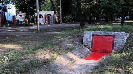 В Харькове снова облили краской памятник УПА