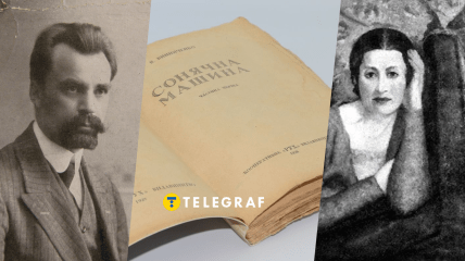 Владимир Винниченко и его жена Розалия Лифшиц