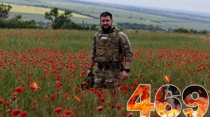 Бои за Украину длятся 469 дней