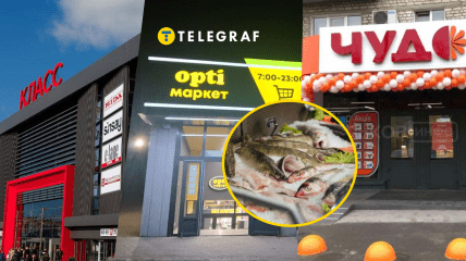 Магазины Харькова