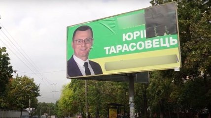 Ударил мужчину и спустил колеса авто: «слуга народа» устроил скандал из-за билбордов в Чернигове (видео)