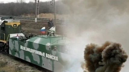 Партизаны устроили взрыв на железной дороге в Мелитополе