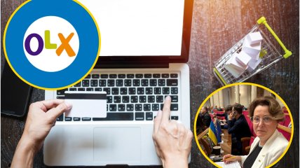 Электронная коммерция