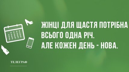 Від посмішки стане всім тепліше: анекдоти 23 березня