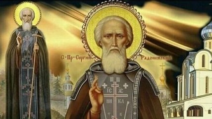 Приметы и обряды на 8 октября - День преподобного Сергия Радонежского
