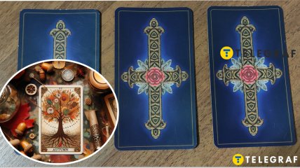 Прогноз Таро на 13 вересня