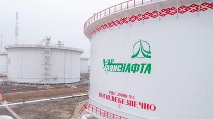 В "Укртранснафте" пояснили ситуацию с закупками белорусских нефтепродуктов