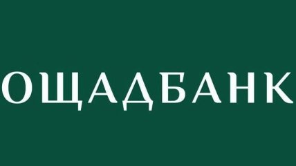 Россия не признает поражение в международном суде по иску Ощадбанка