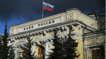 Банк Росії може потрапити під американські санкції