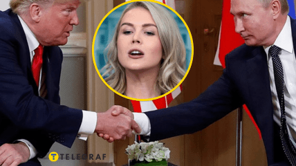 Дональд Трамп, Кэролайн Левитт, Владимир Путин