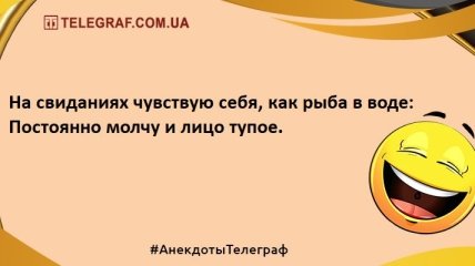 Только позитив и отличное настроение: подборка анекдотов на утро