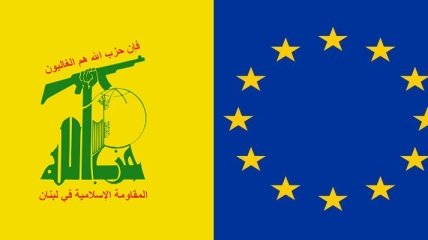 Группировка "Хезболла" крайне возмущена решением ЕС