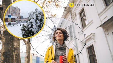 Погода в Харькове с 20 по 30 ноября