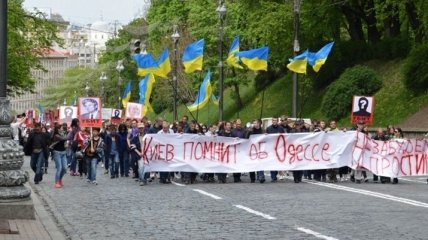 МВД: В Киеве шествие в годовщину трагедии в Одессе прошло без инцидентов
