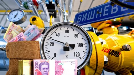 КП "Вишневсктеплоэнерго"