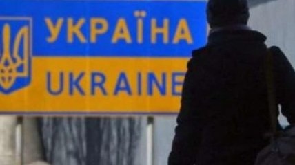 Заробитчане в 2019-м переведут в Украину рекордную сумму 