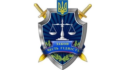 В Донецке и Днепропетровске новые прокуроры