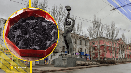 Торт "Шахтерский"