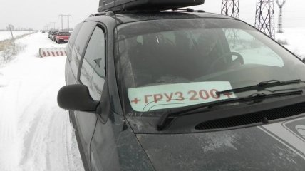 В Днепр доставили тела трех погибших военнослужащих