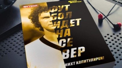 "Футбол идет на север": библиотека Parimatch пополнилась новой книгой