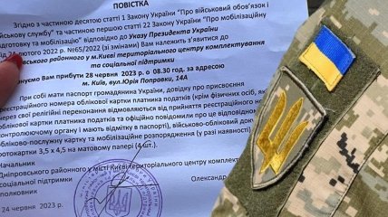 Хто в Україні має право вручати повістки, адвокат прояснила ситуацію