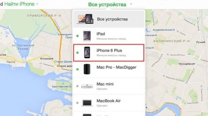 Сервис для поиска пропавших и украденных устройств iPhone