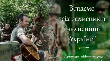 Святослав Вакарчук опубликовал фото с украинскими военными