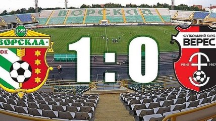 "Ворскла" 1:0 "Верес": видео гола и обзор матча