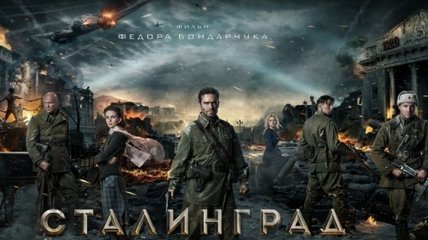 Фильм "Сталинград" выбыл из претендентов на "Оскар"