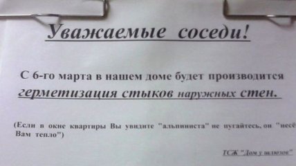 Табличка ваше дежурство в подъезде картинки