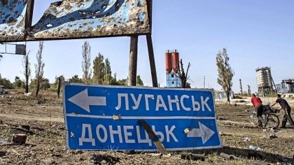 Знак "Донецьк — Луганськ"