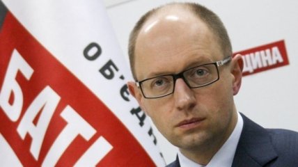 Арсений Яценюк призвал создать Антикоррупционное бюро  