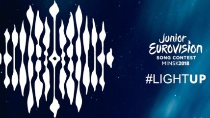 Детское Евровидение 2018: Украина отказалась от участия в конкурсе