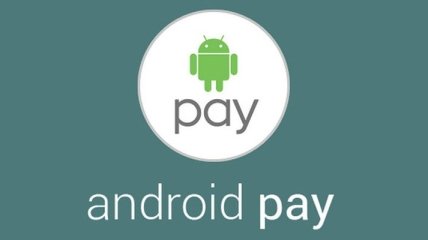 Google запустила конкурента Apple Pay