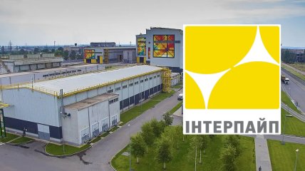 ИНТЕРПАЙП считает, что часть украинских медиа дискредитирует действия компании