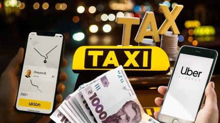 Налоги на такси