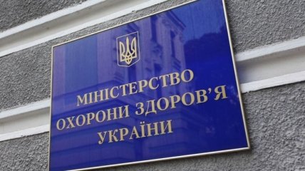В МОЗ опровергли заявления Комаровского