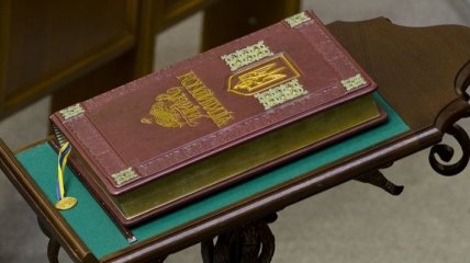Утверждены мероприятия по отмечанию годовщины Конституции Украины