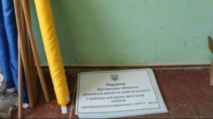 ОИК №114 в Луганской области возобновила работу 