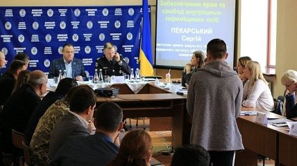 "Деоккупация Донбасса": в Нацполиции провели круглый стол (Фото)