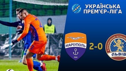 Мариуполь - ФК Львов: видео обзор матча УПЛ 11.05.2019 