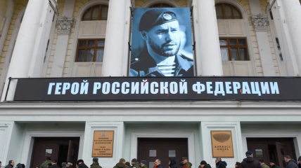 Прощание с боевиком "ДНР" в Донецке 7 марта 2022 года