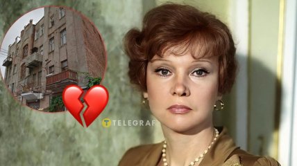 Дім Людмили Гурченко