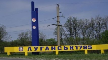 Горсовет: За прошедшие сутки в Луганске было спокойно