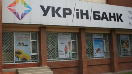Вже 7 років держава не може завершити банкрутство "Укрінбанку"