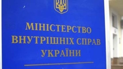 Луганским милиционерам представили нового начальника