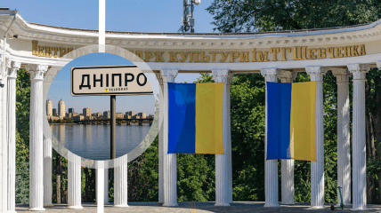 Трагедия в Днепре