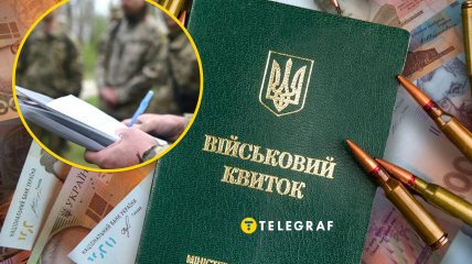 Кому треба оновити дані