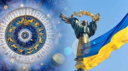 Прогноз астролога на серпень для України