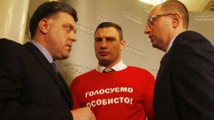 "Свобода" и "УДАР" поддержали Яценюка